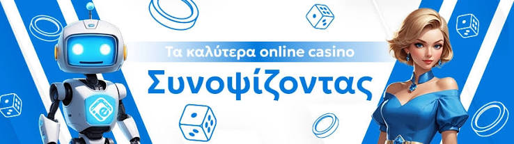 Καλύτερα Ξένα Διαδικτυακά Καζίνο 472726724 Καλύτερα Ξένα Διαδικτυακά Καζίνο 472726724