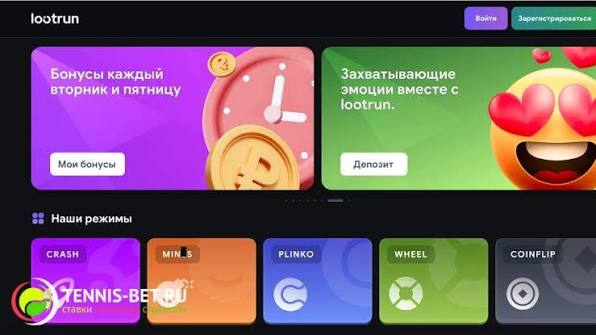 LootRUn Casino — Полный Обзор Онлайн Казино LootRUn Casino — Полный Обзор Онлайн Казино