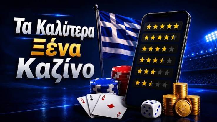 Online Casino στην Ευρώπη Πραγματικά Χρήματα και Ευκαιρίες Online Casino στην Ευρώπη Πραγματικά Χρήματα και Ευκαιρίες
