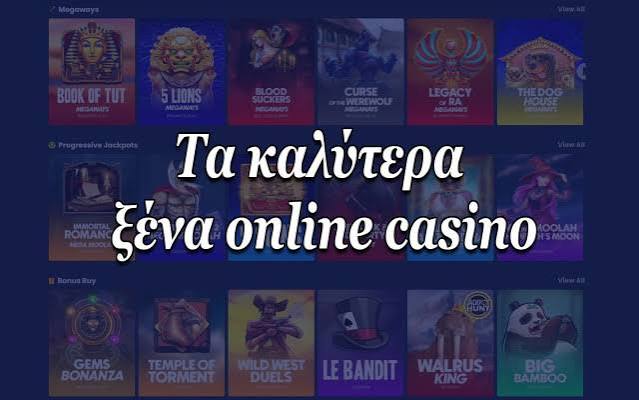 Διαδικτυακά Καζίνο Στο Εξωτερικό Σε Ποιές Επιλογές Να Επενδύσετε Διαδικτυακά Καζίνο Στο Εξωτερικό Σε Ποιές Επιλογές Να Επενδύσετε